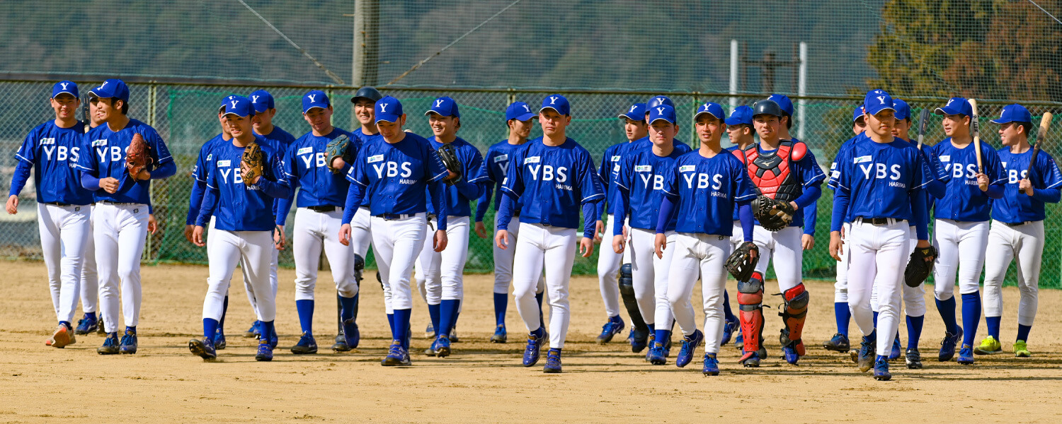 3/23】祝！ YBS播磨、強豪・日本製鉄広畑から大金星！ 春季兵庫大会準優勝！ | チームブログ | YBSホールディングス硬式野球部  オフィシャルサイト